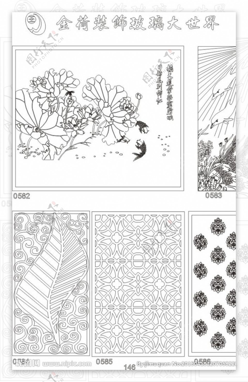 线描图图片素材-编号08309213-图行天下