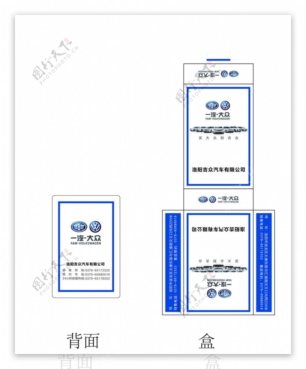 广告扑克包装图片