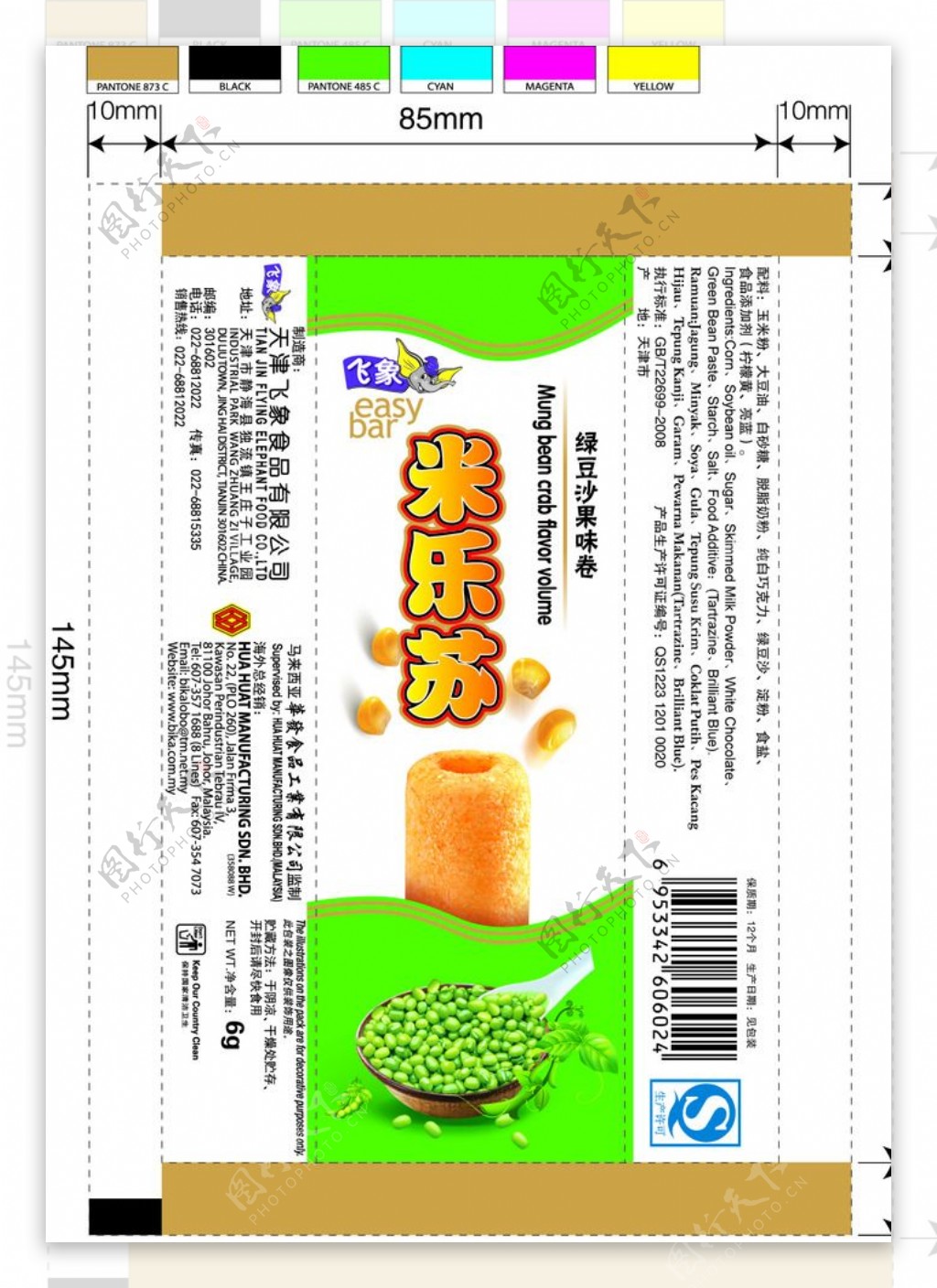 绿豆沙味米乐苏米果卷图片