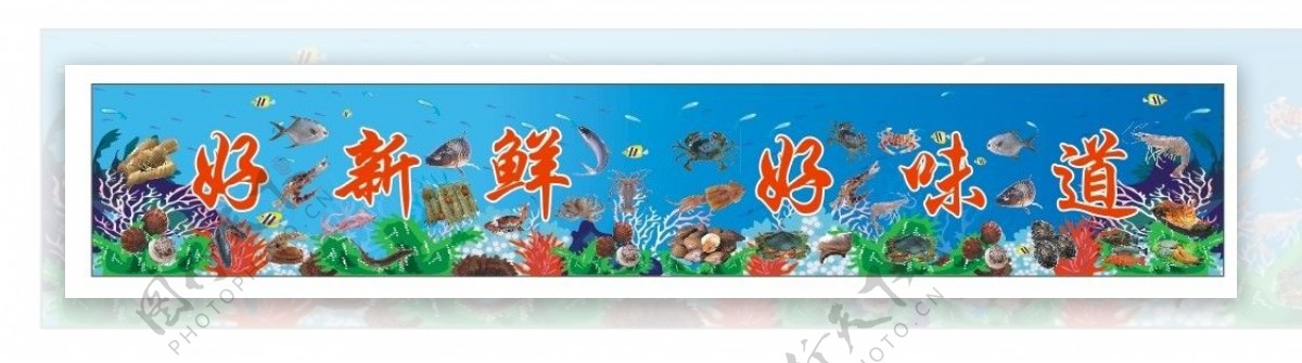 象山海鲜图片