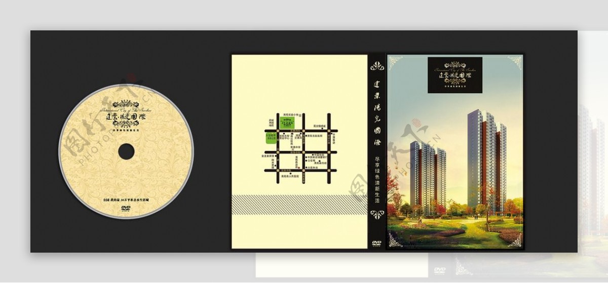建业阳光国际光盘包装设计图片