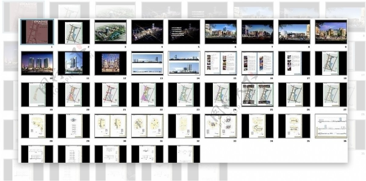 巢湖人民路21万平米大型商业街项目规划设计方案