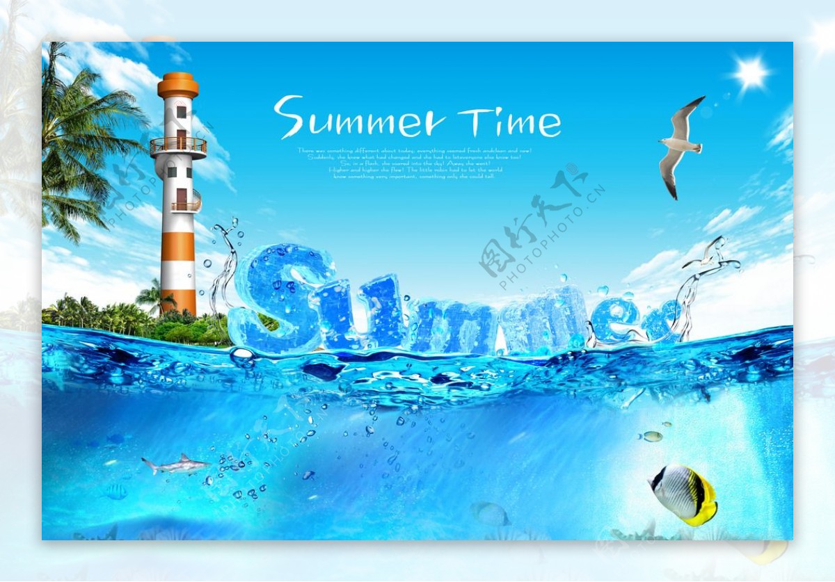 夏日度假海报图片