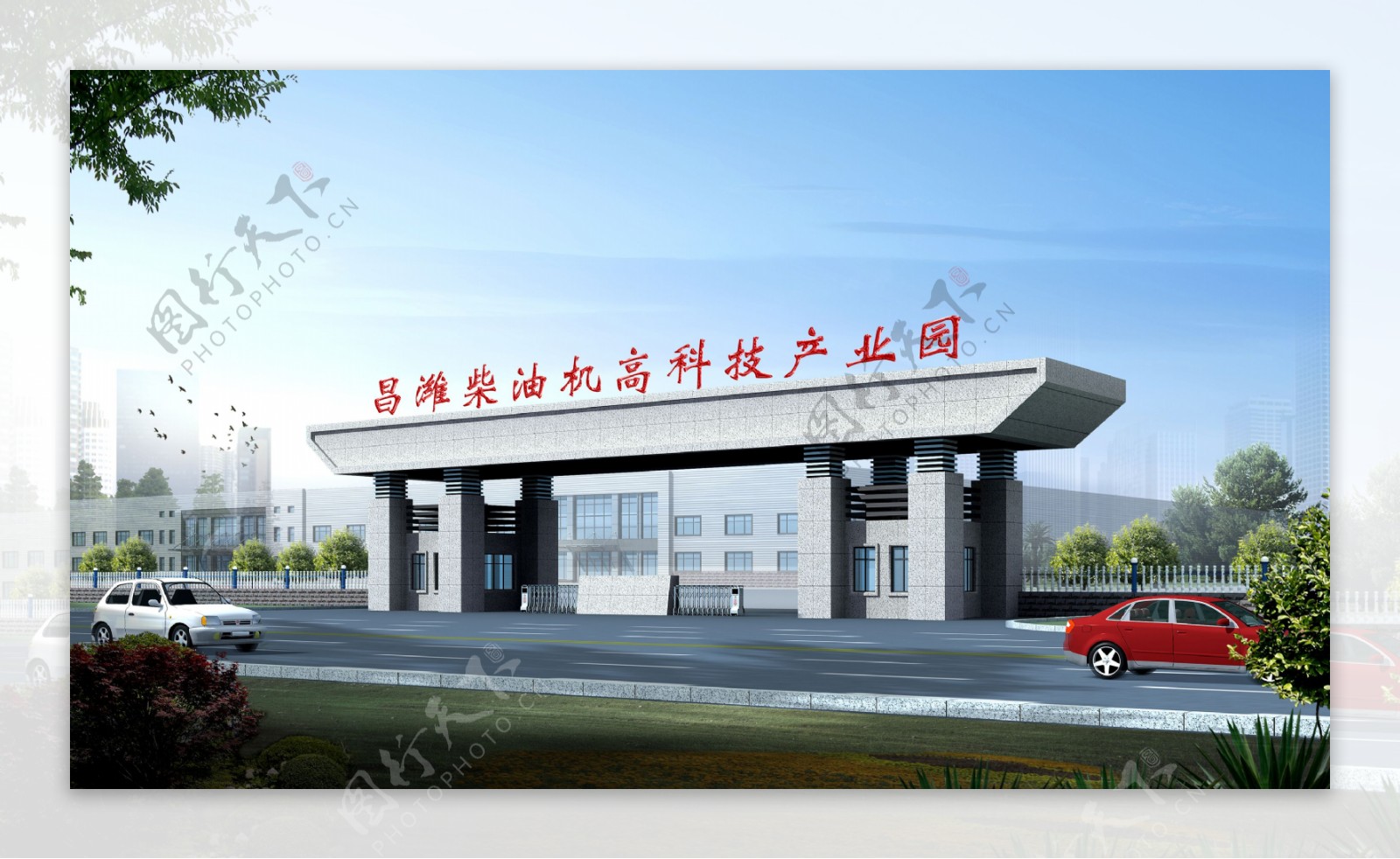 昌潍柴油机高科技产业图片