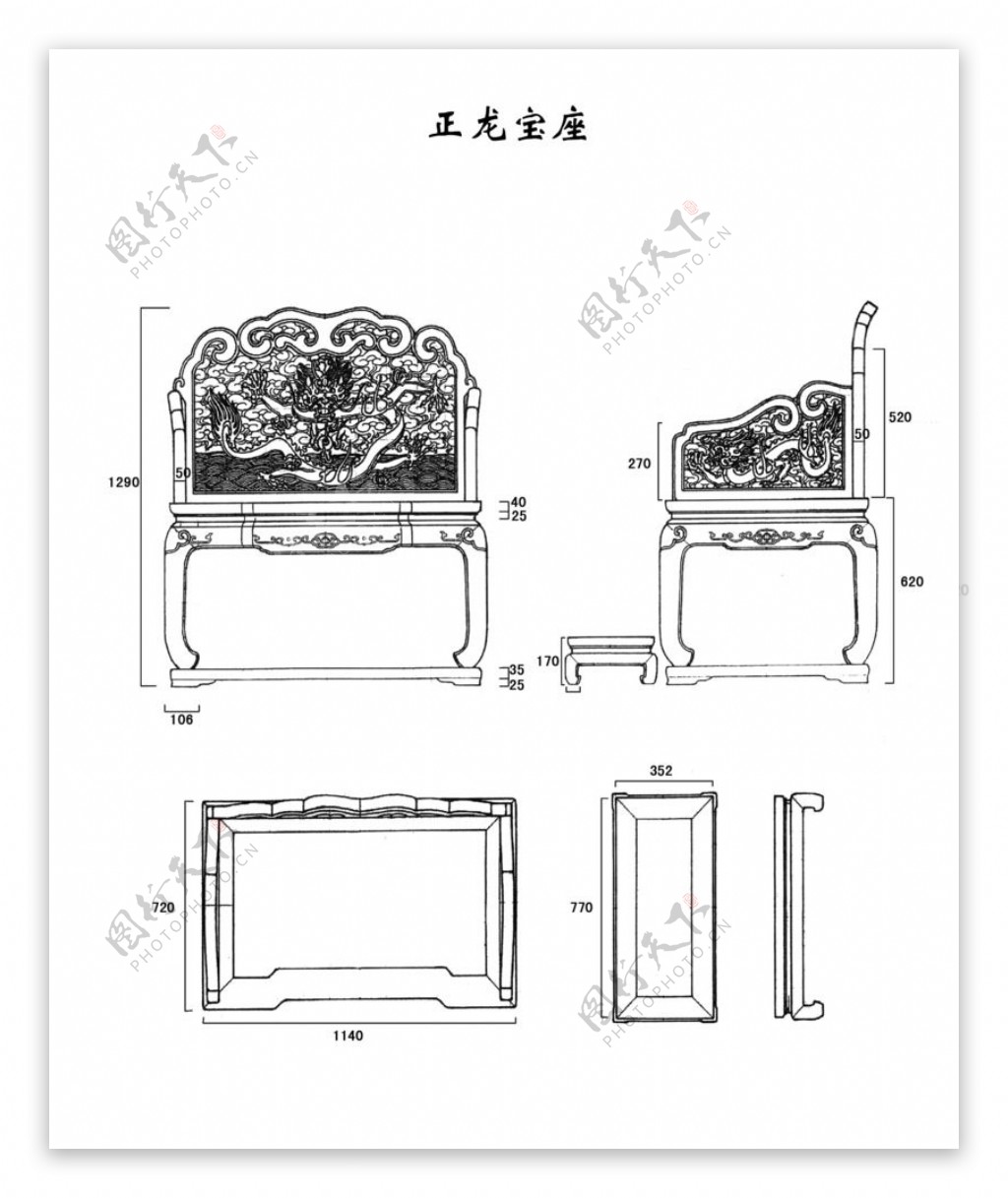 正龙宝座设计稿图片