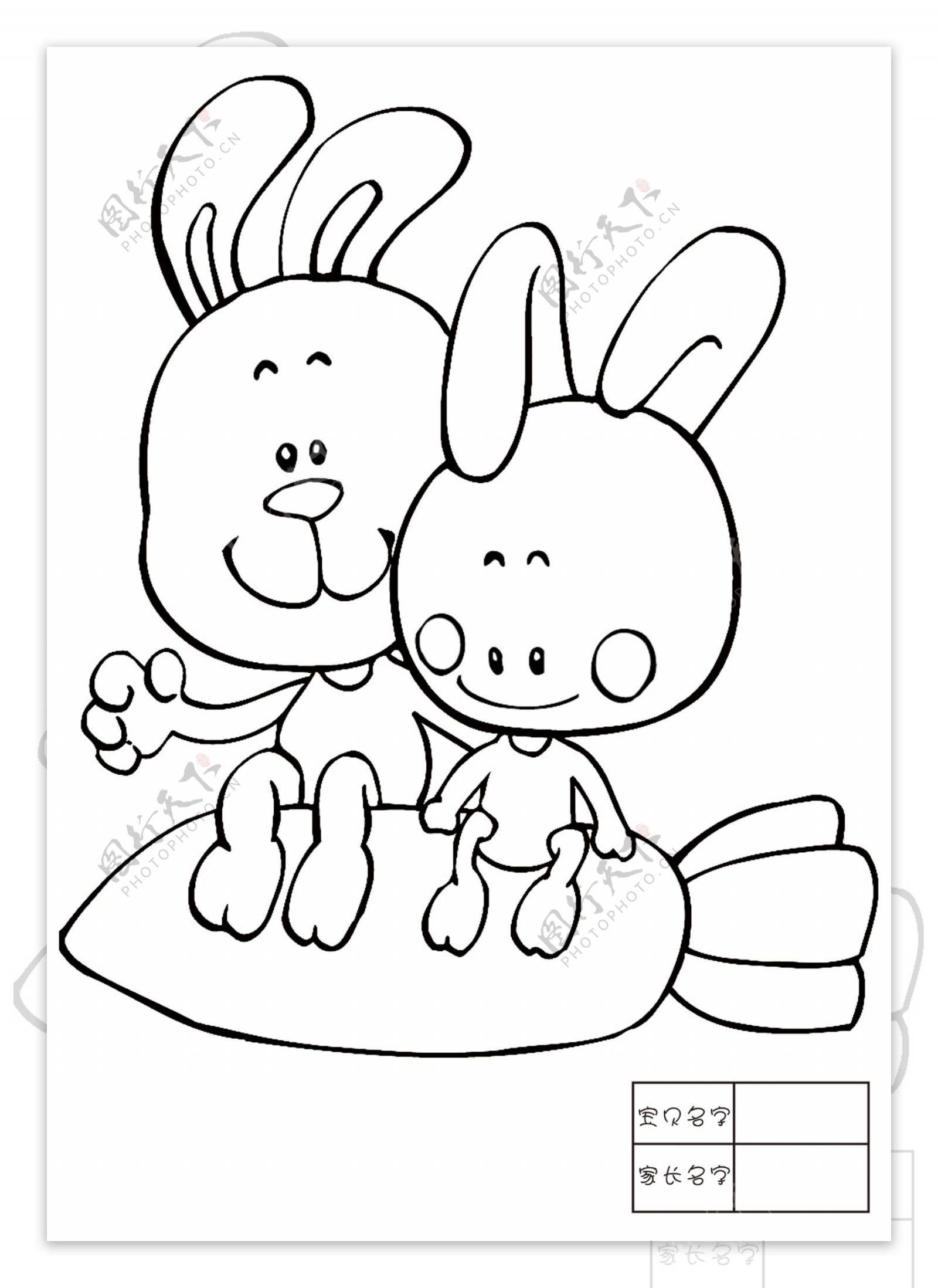 卡通双人兔子图片