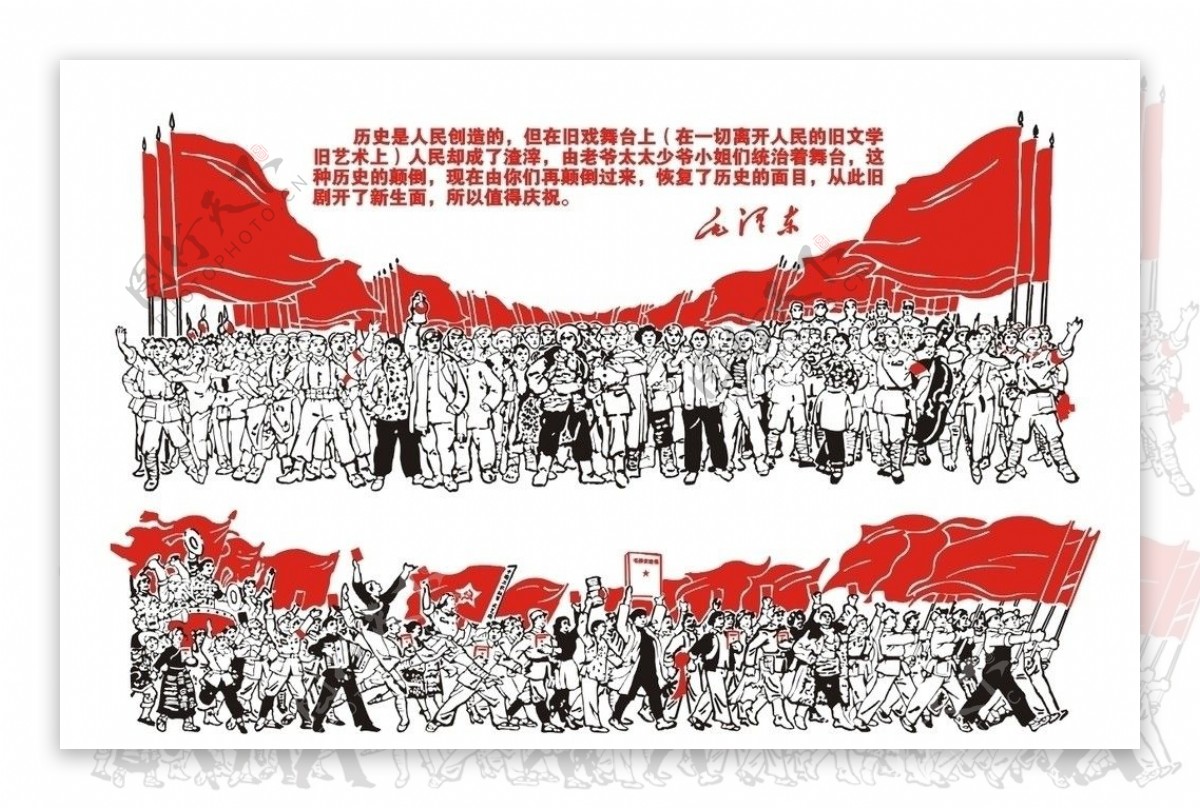红色革命宣传画图片