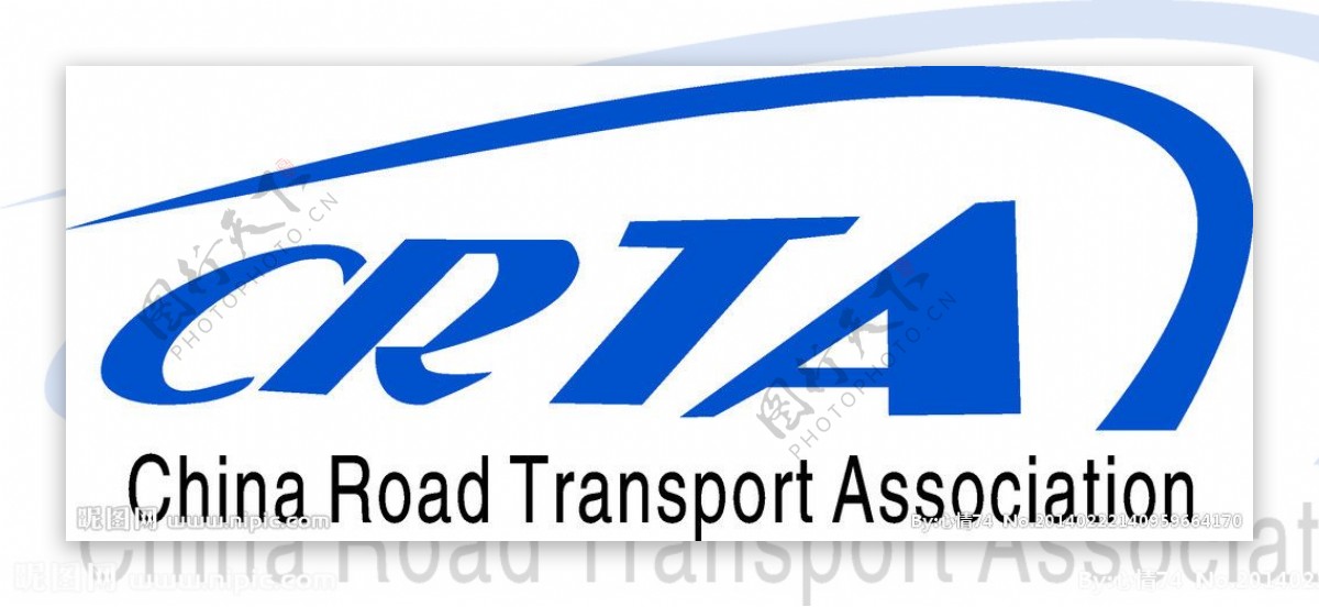 中国道路运输协会标图片