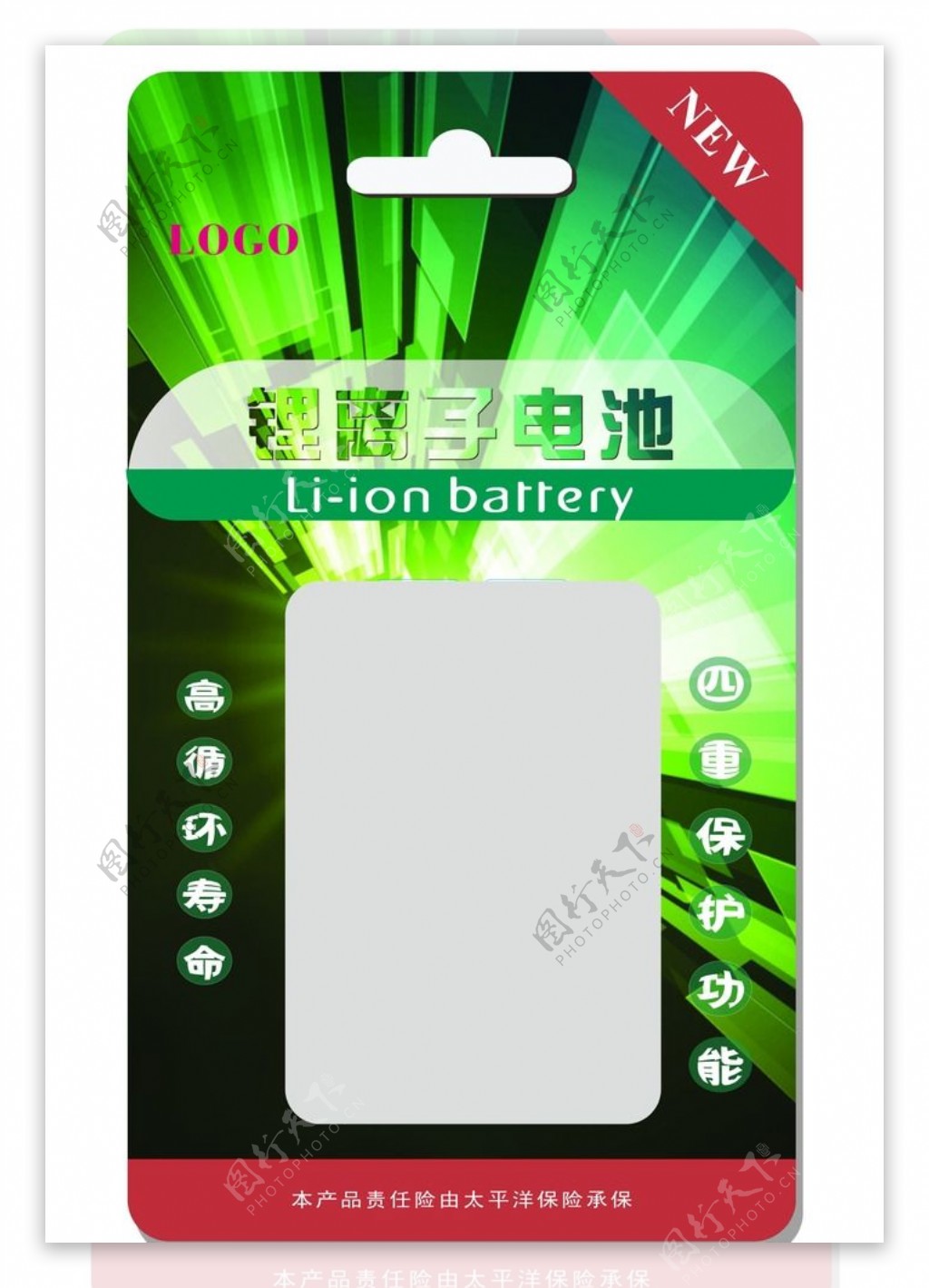 电池纸卡绿色立体曲图片