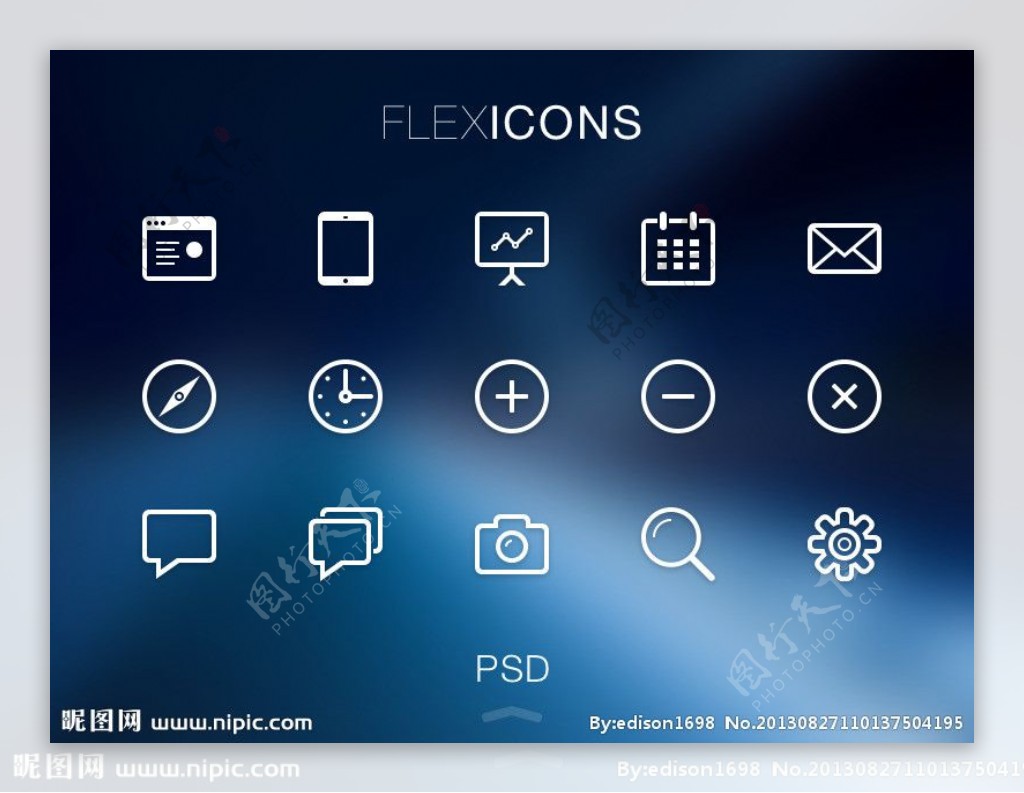 手机icon图标图片