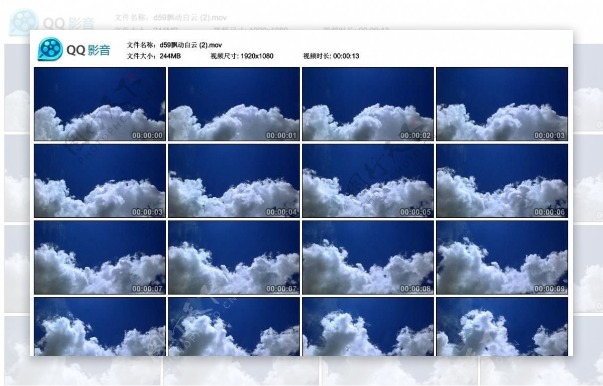 天空流动的白云高清实拍视频素材