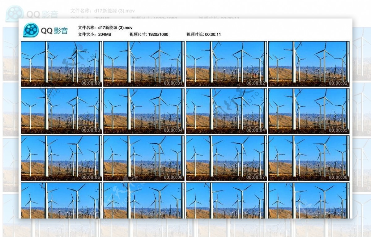 风力发电新能源高清实拍视频素材