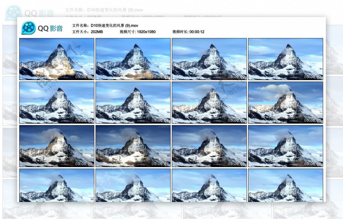 高原神山高清实拍视频素材