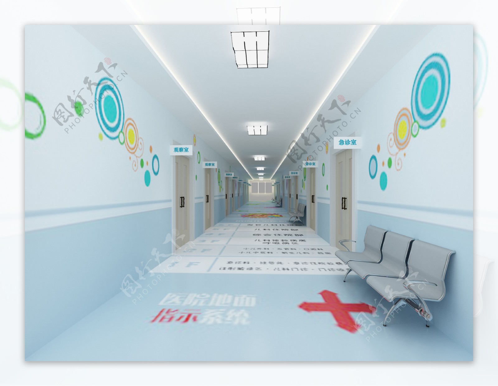 儿童医院走廊图片