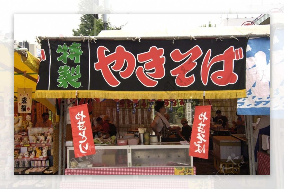 日式饮食图片