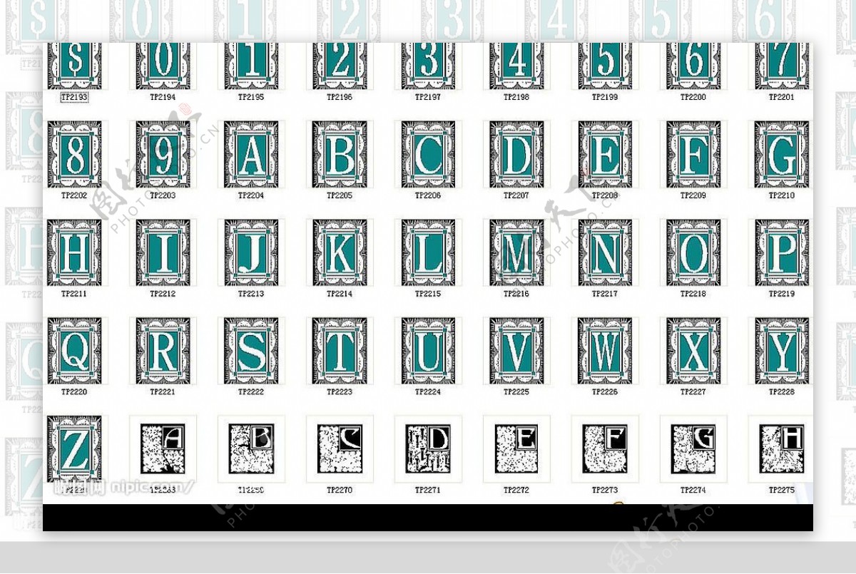 花纹字母数字图片