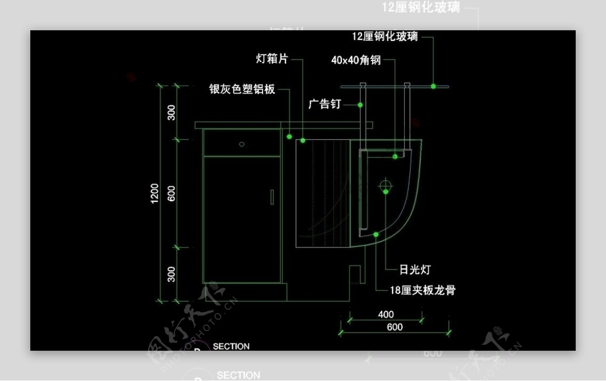 CAD之吧台收银台服务台设计图片