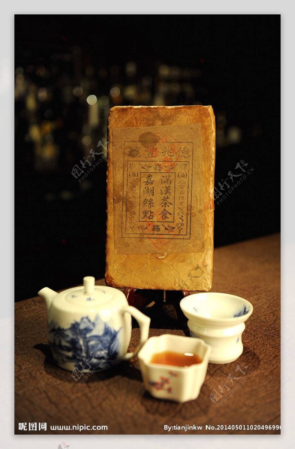 普洱茶砖图片