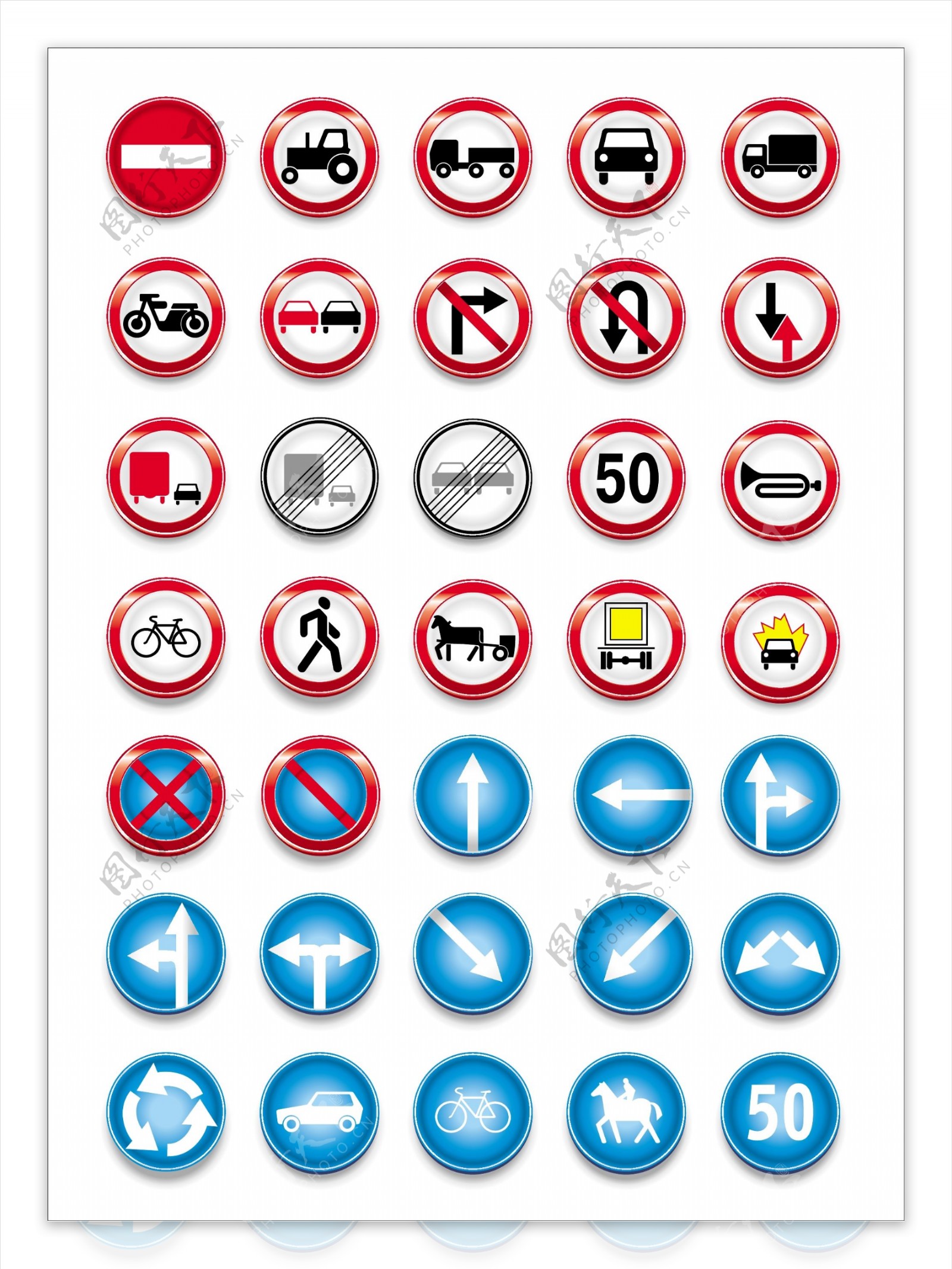 交通图标交通标志公共图标图片