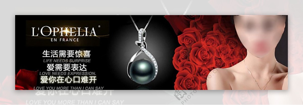 黑珍珠项链钻展素材女装玫瑰饰品图片