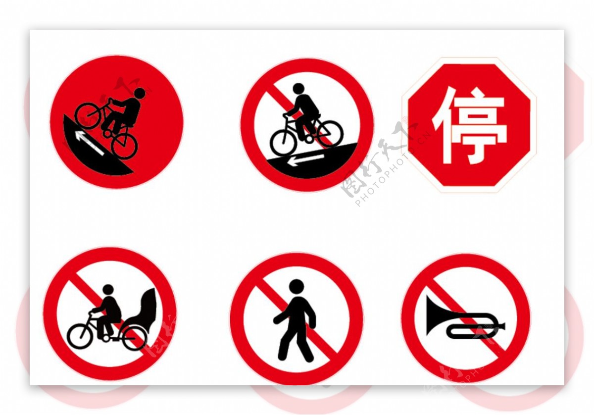 禁令交通图标图片