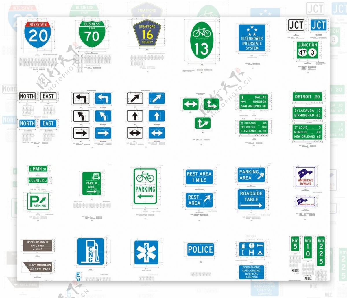 联邦道路指引标志图片