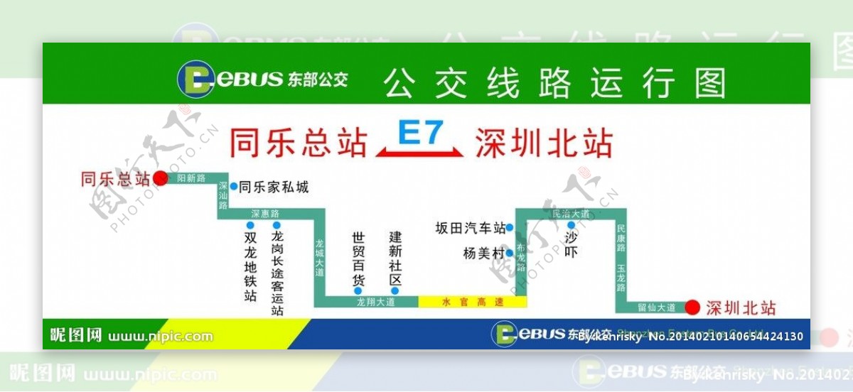 深圳东部公交线路图图片