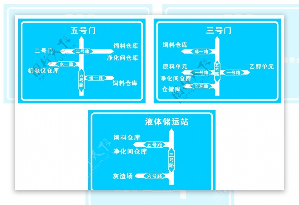 厂区道路标牌图片