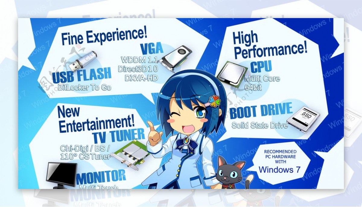 Windows7日本特典图片