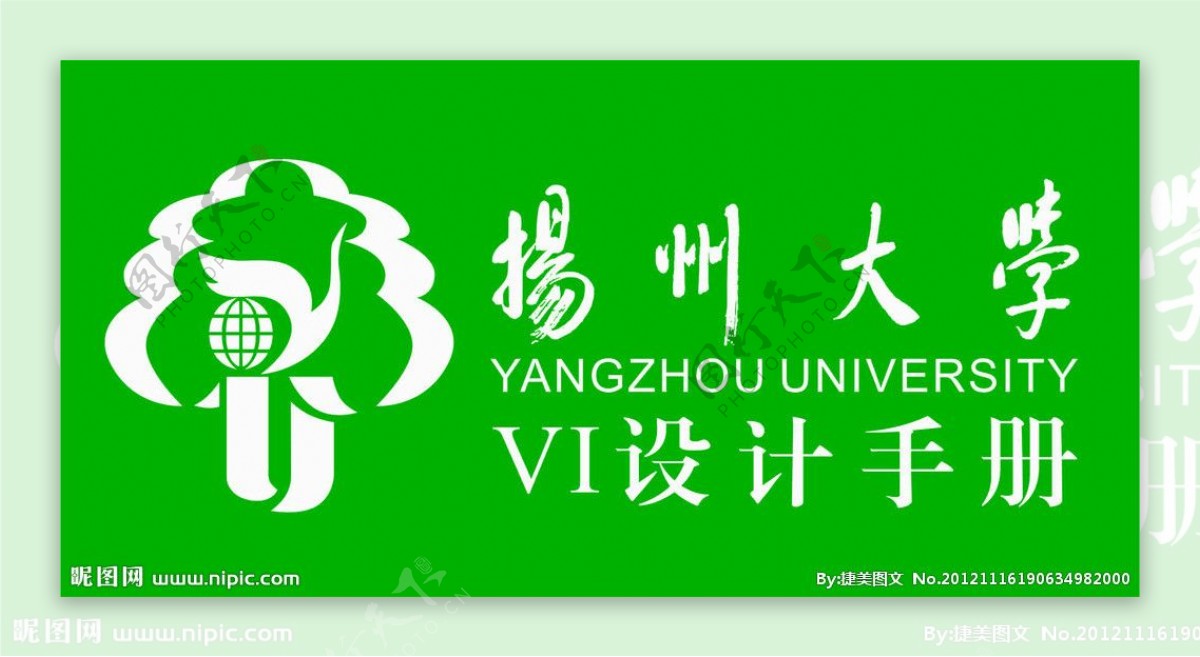 扬州大学图标图片