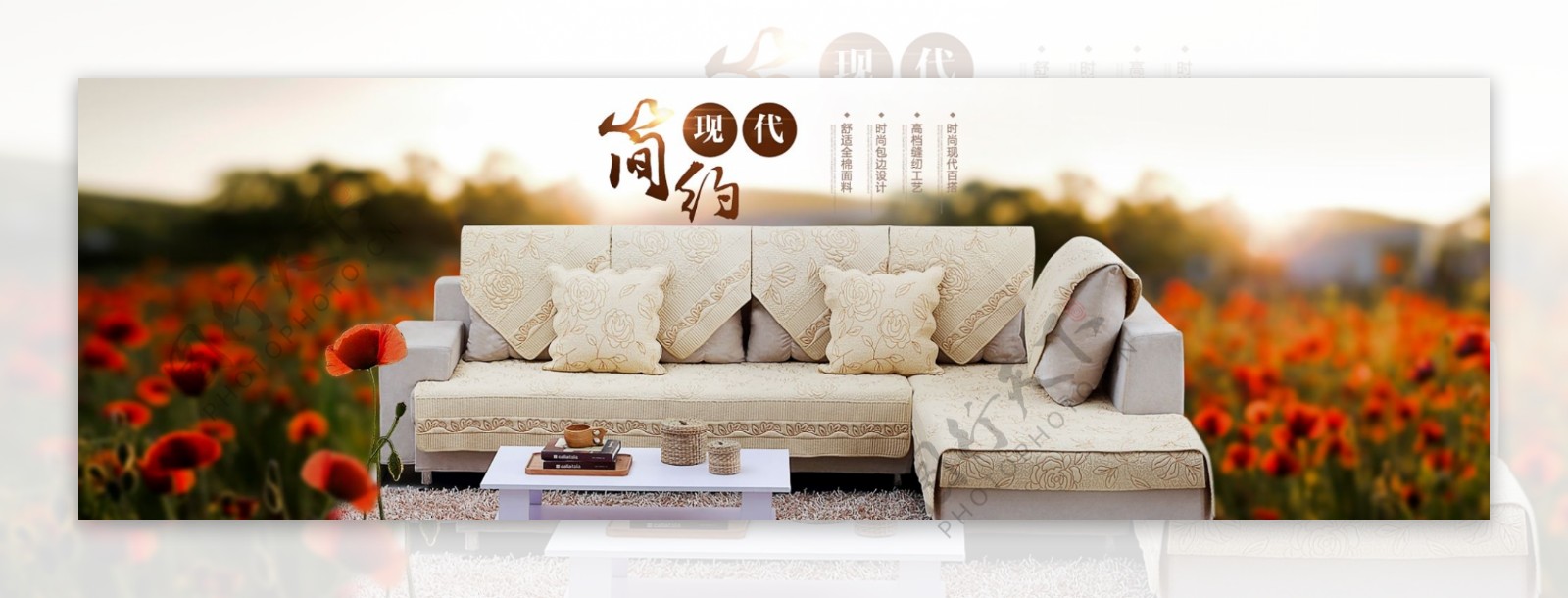 淘宝中式沙发促销广告图图片