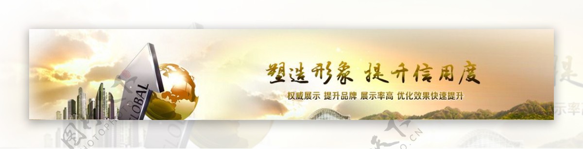 新闻广告网站banner图片