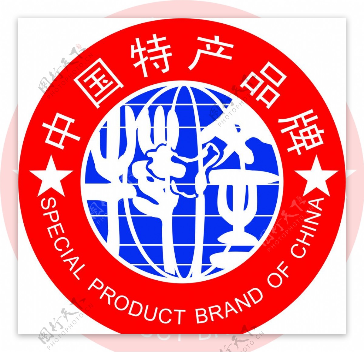 中国特产品牌标志图片