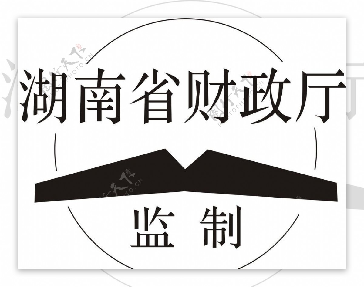 湖南省财政厅标志图片