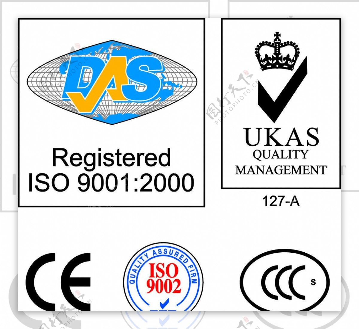 ISO90012000DASISO9002质量管理体系图片