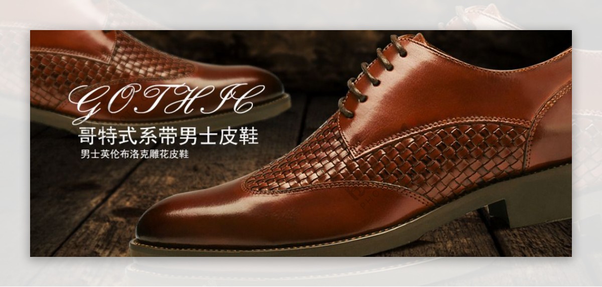 经典商务皮鞋广告图片