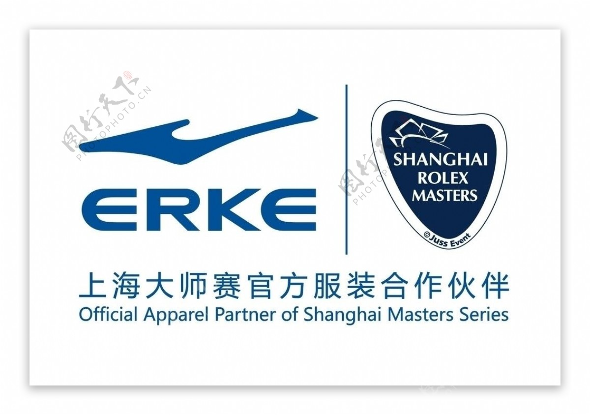 上海ATP大师赛新logo图片