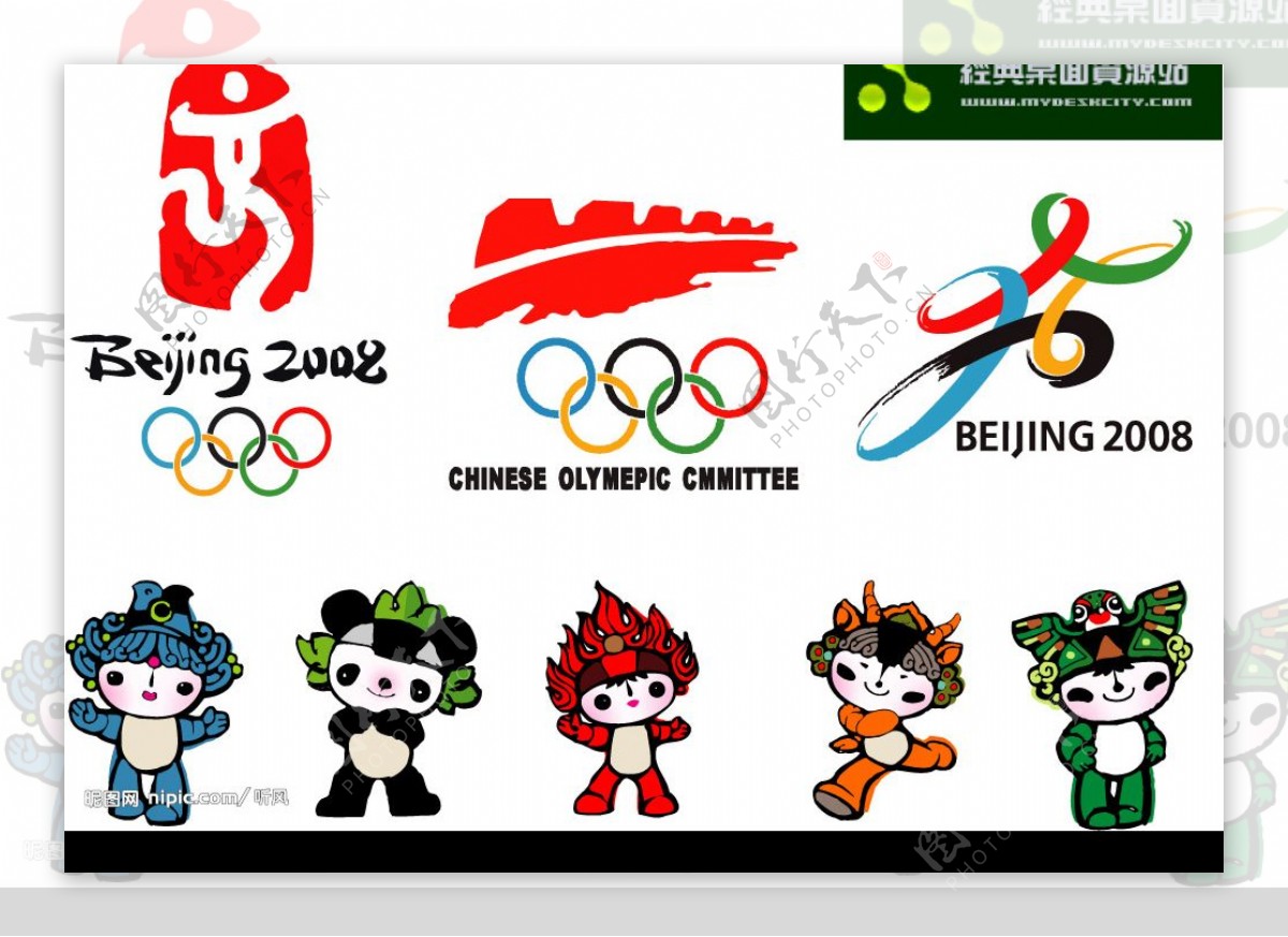 奥运会标图片