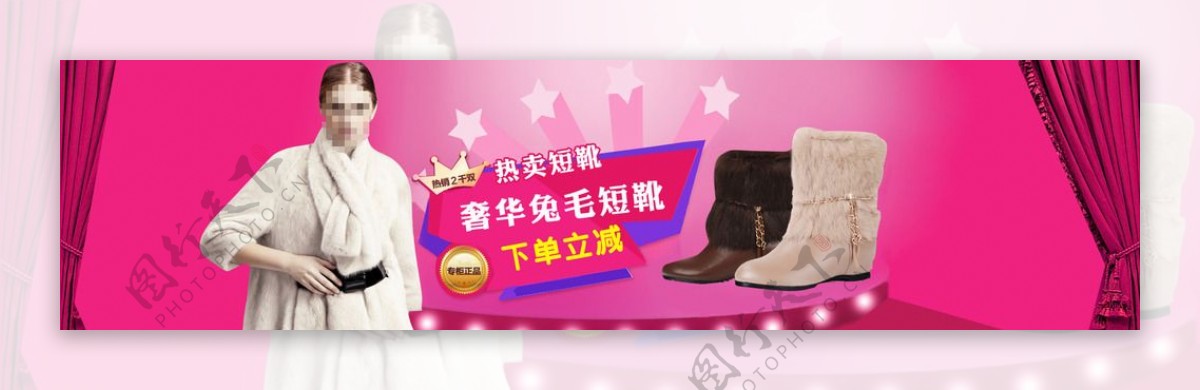 女鞋新品促销图片