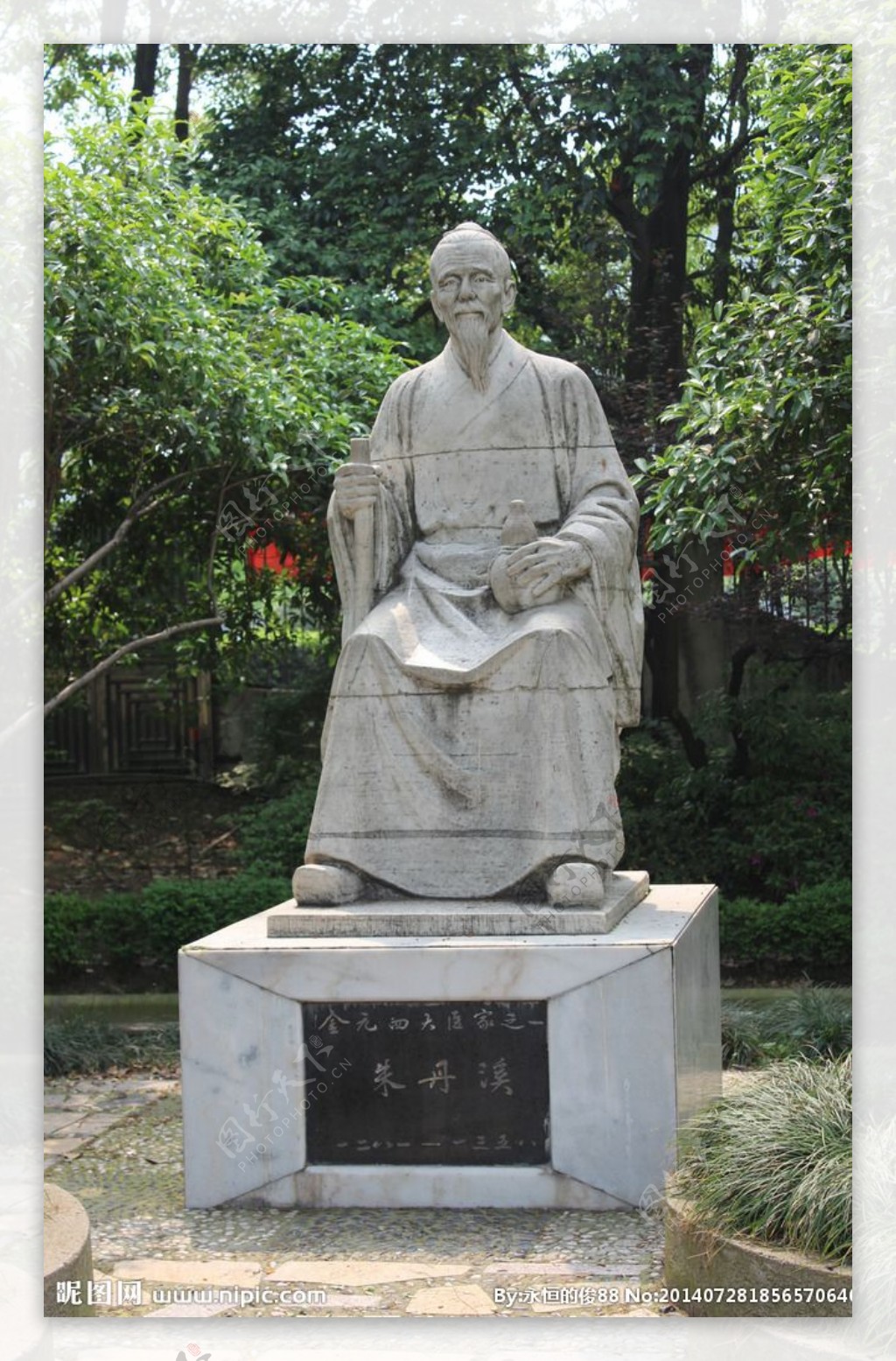 朱丹溪雕像图片