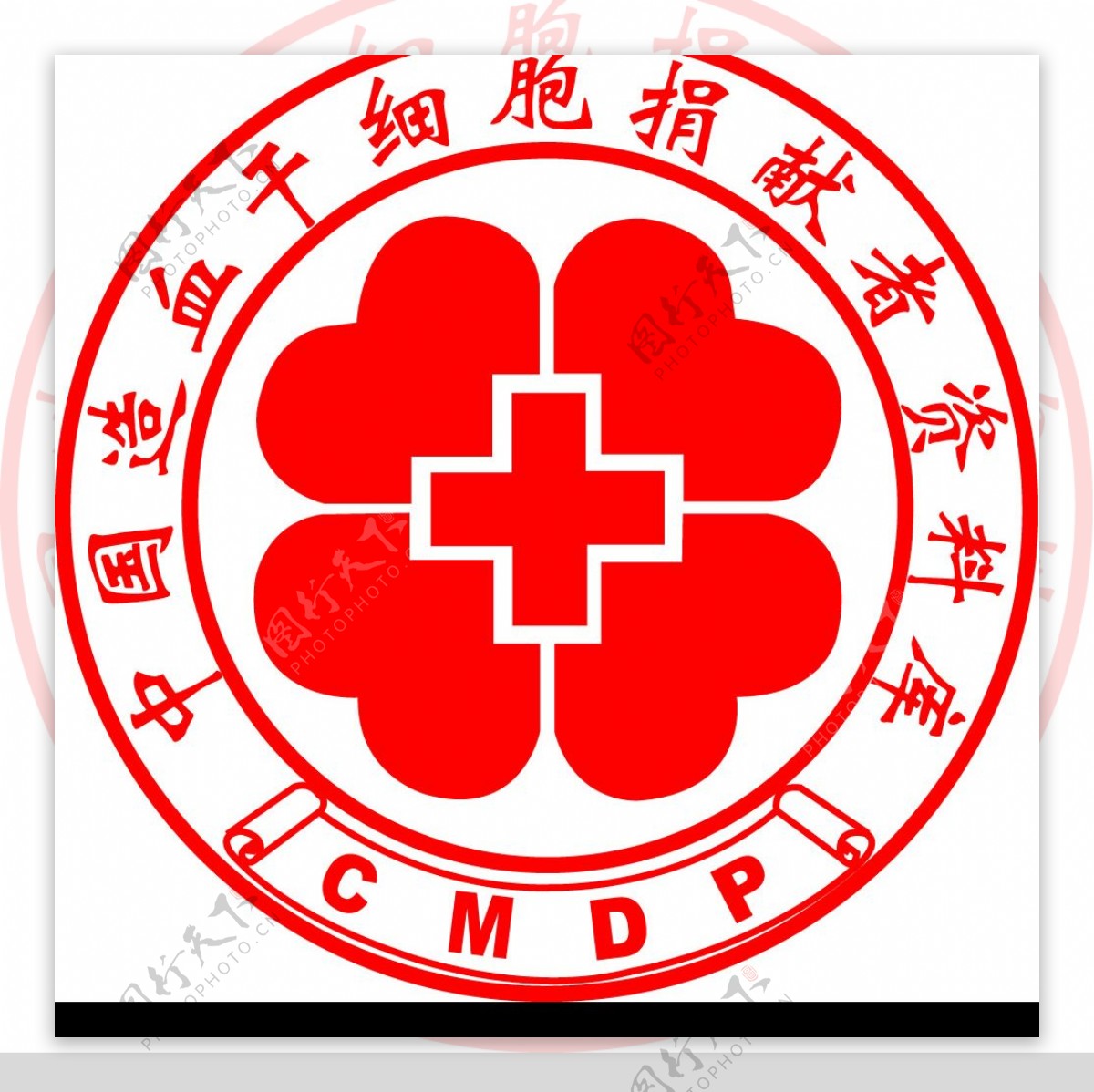 中国造血干细胞捐献资料库LOGO图片