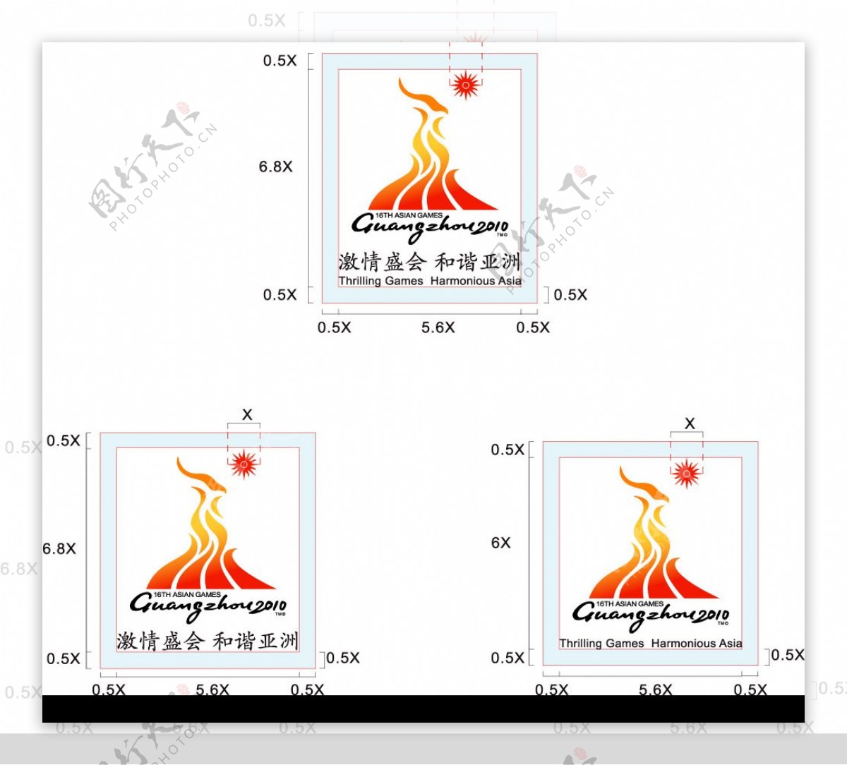 广州亚运会标志图片