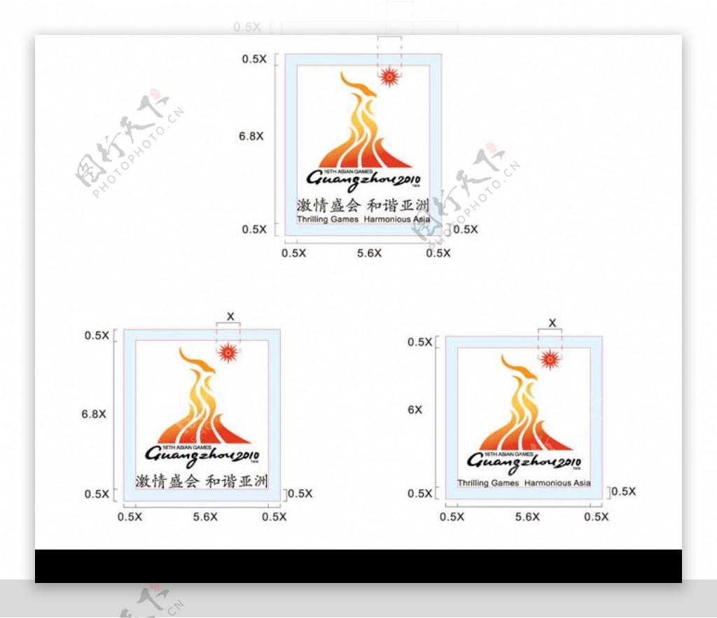 2010广州亚运会会徽与理念标准组合图片