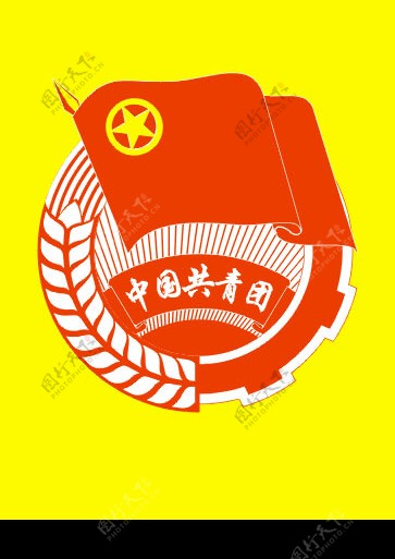 中国共青团团徽图片