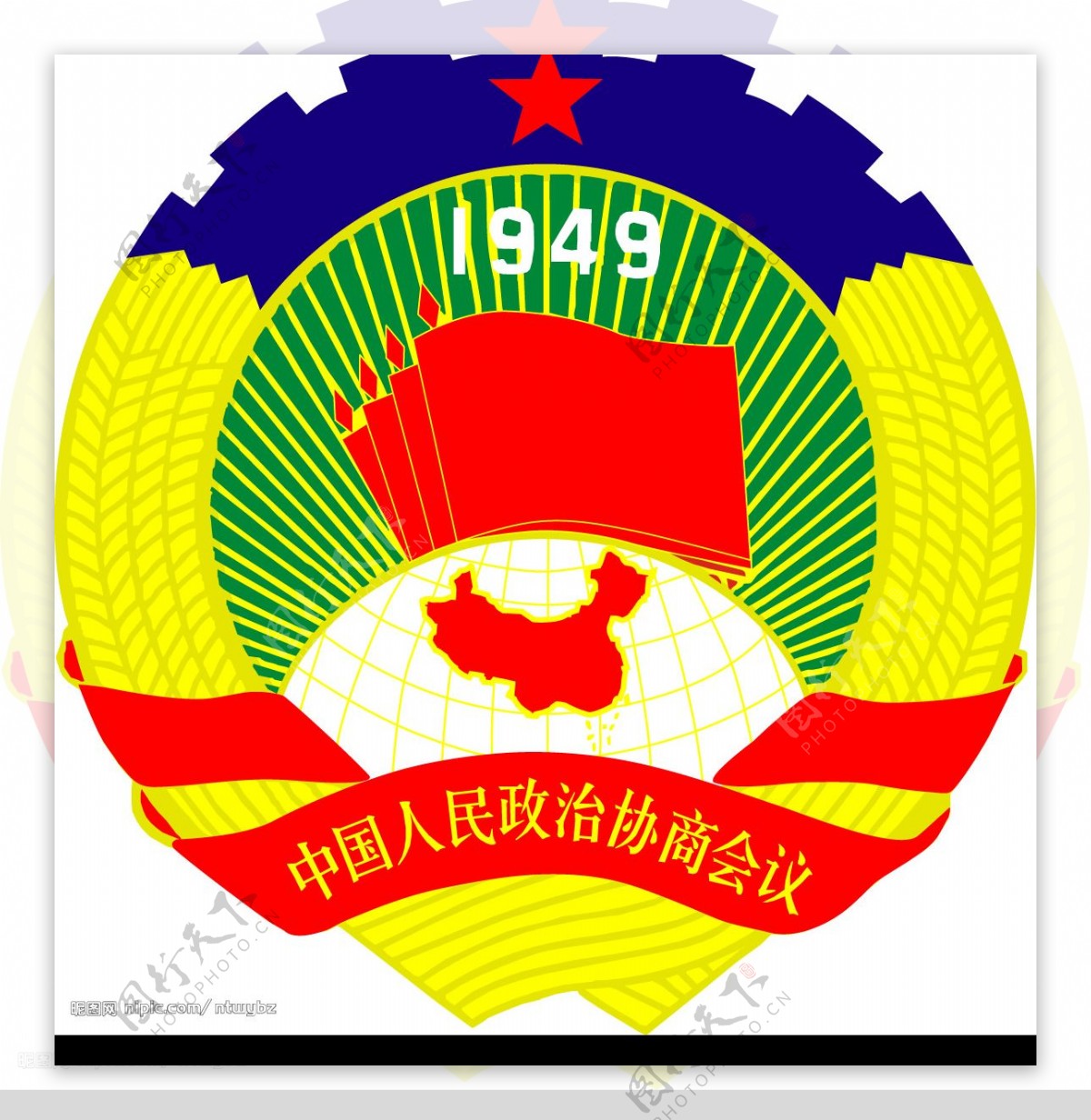 中国人民政协标志标准彩色图图片