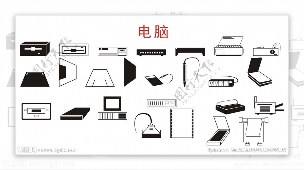 办公用品图片