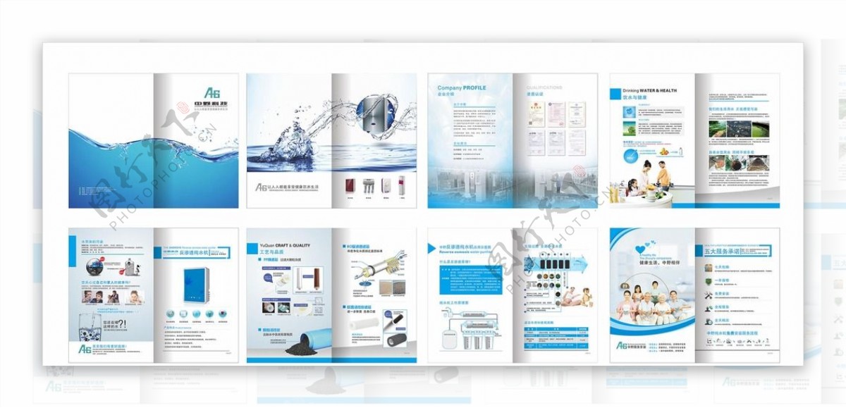 净水器宣传册图片