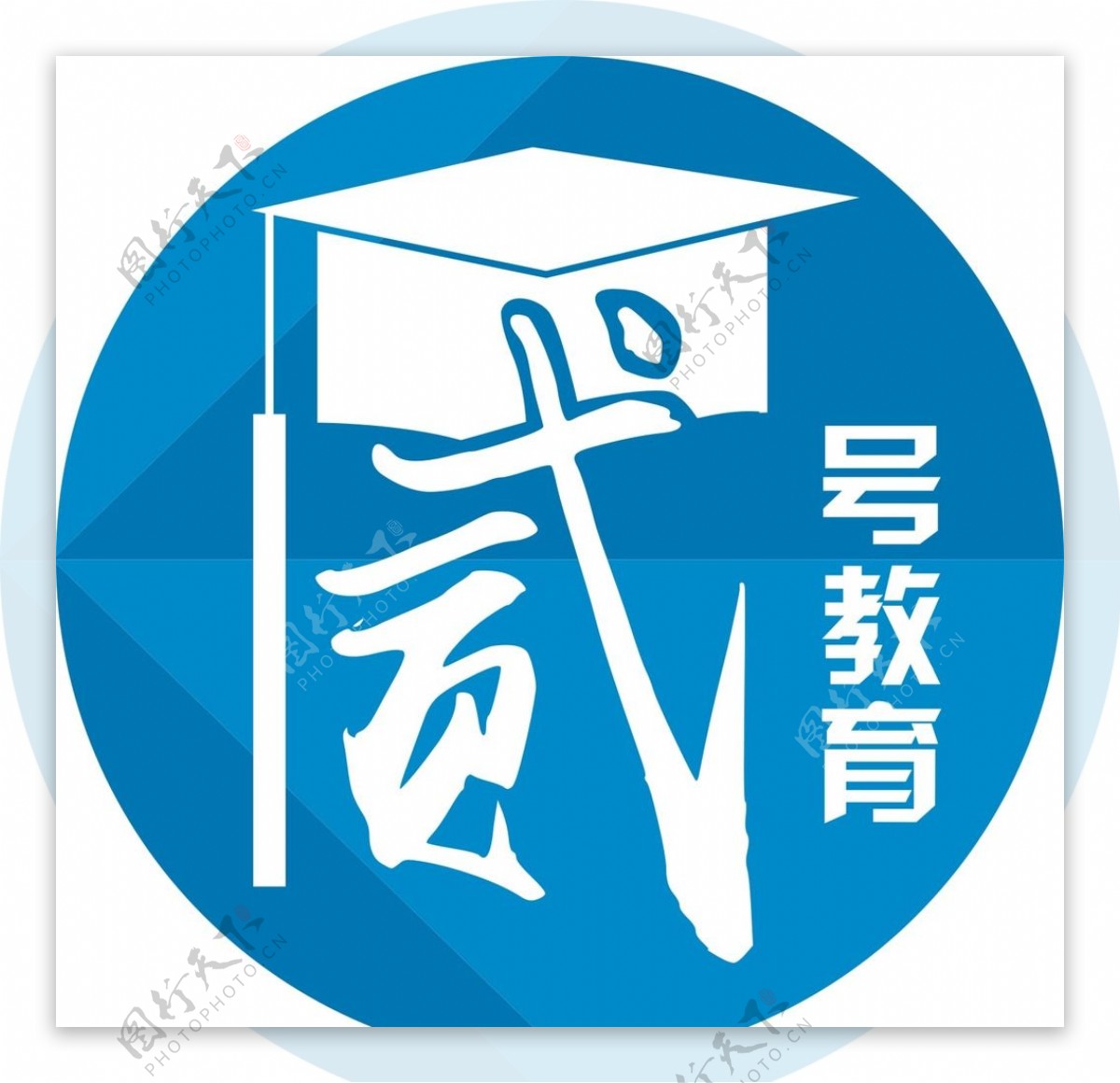 logo教育标志图片