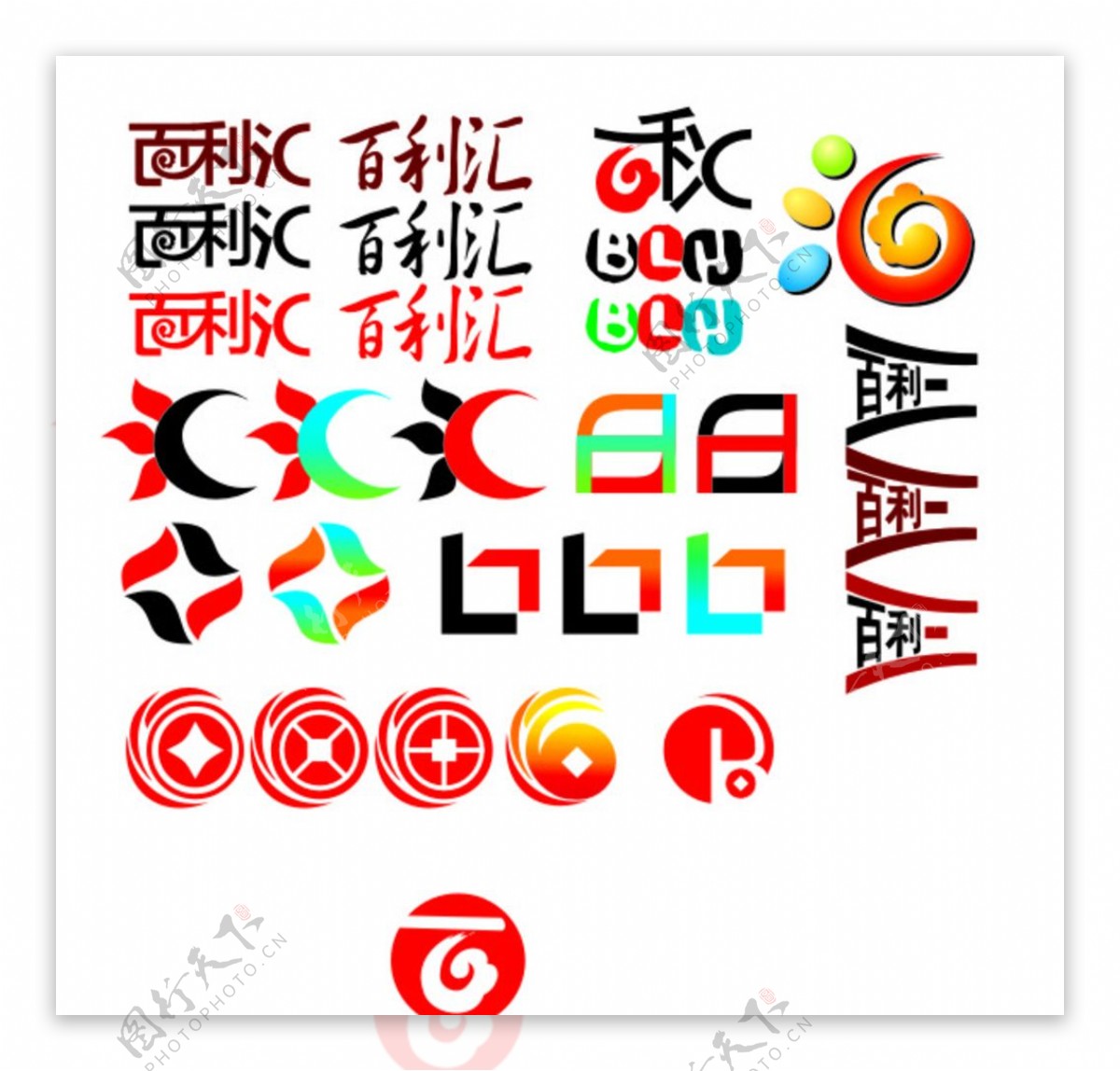 百利汇logo图片