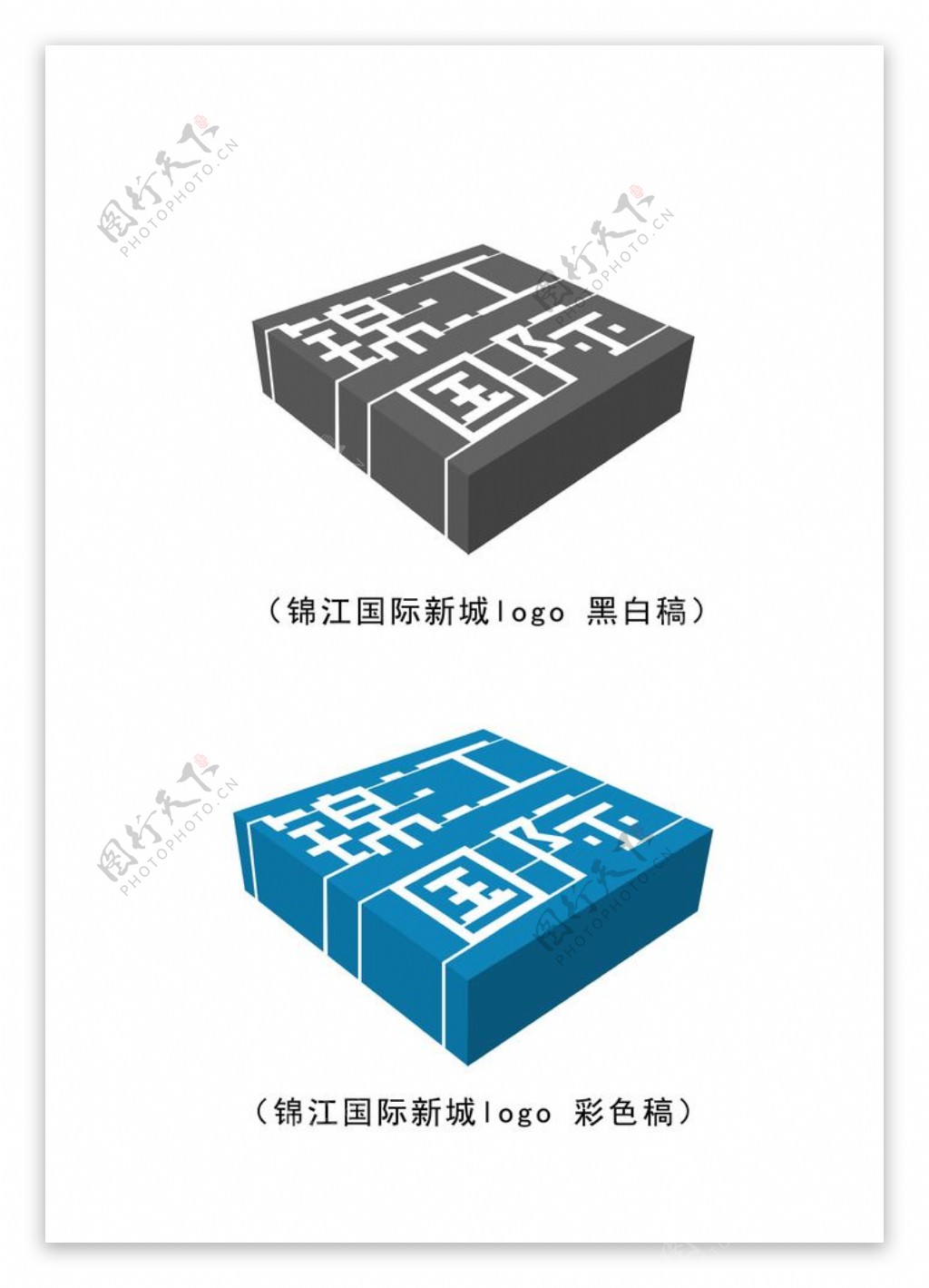 锦江国际新城logo参图片